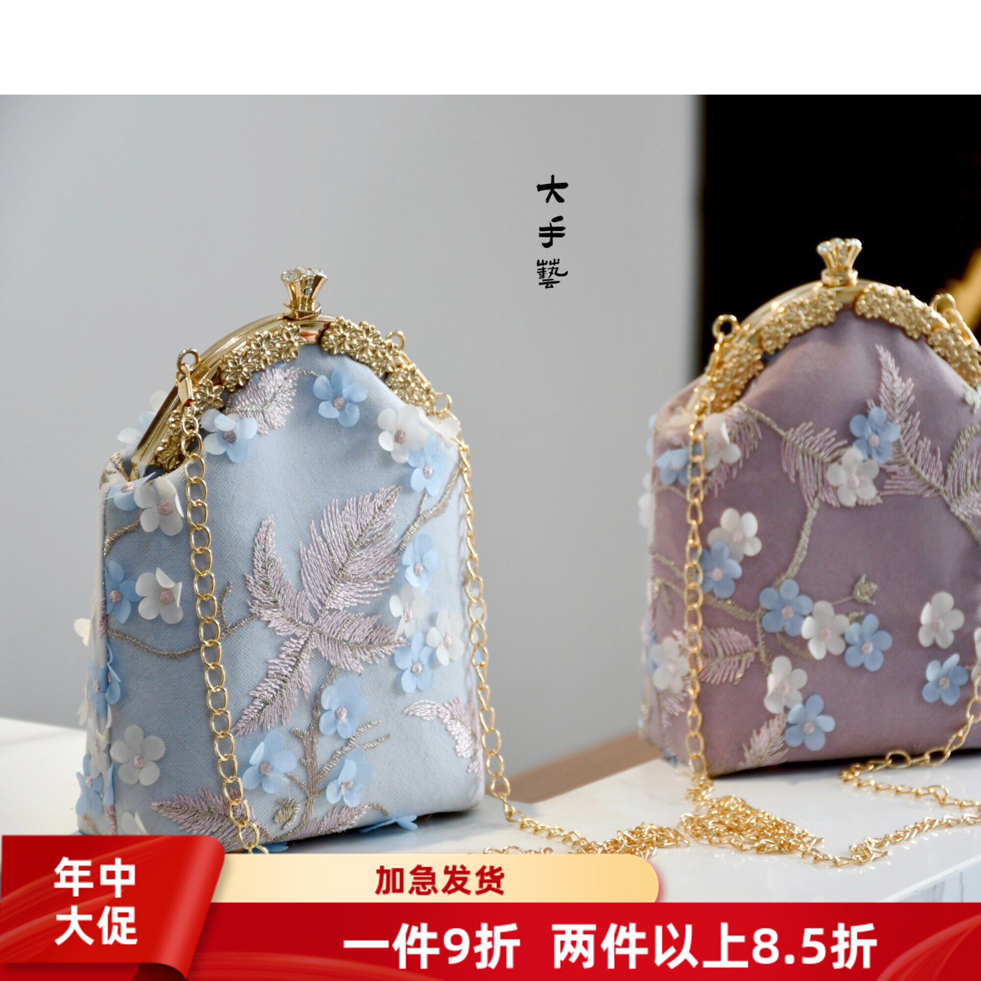 特价香-水-瓶-非遗宋锦真丝新中式手工包珍珠镶钻口金包DIY材料包