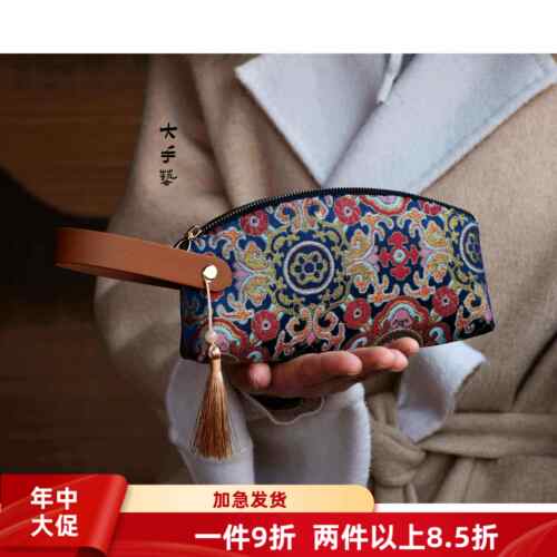 咸鱼手机包-宋锦非遗原创新中式真丝布艺手工DIY材料包口金手工包