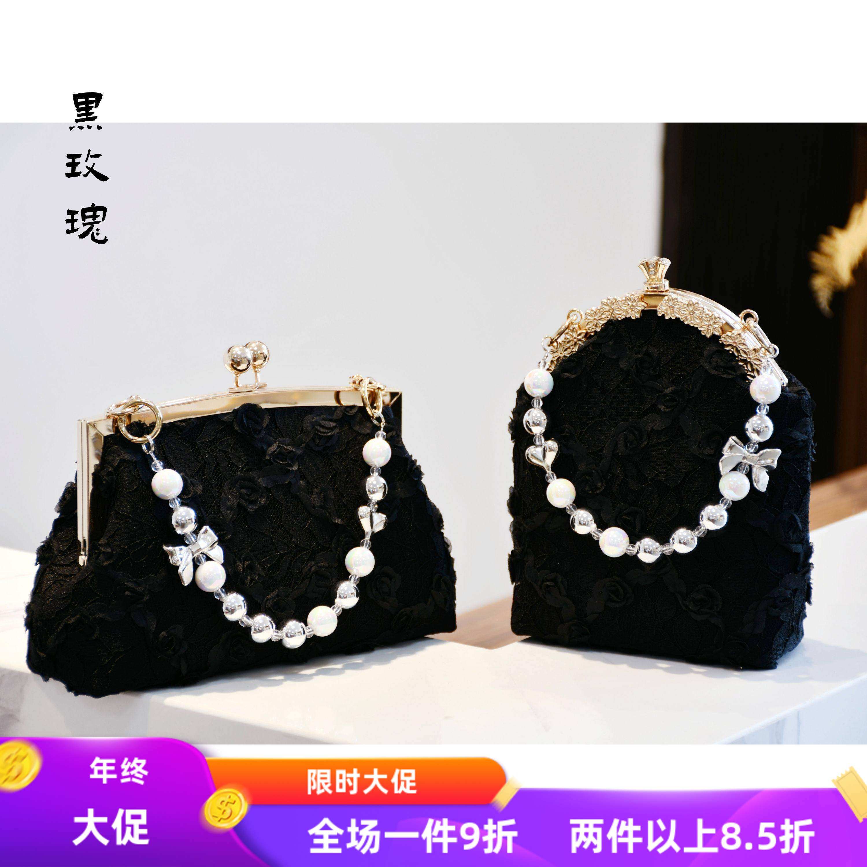 黑玫瑰-旗袍包手工包宴会包婚纱包新娘包非遗口金包DIY材料包,居家布艺,缝纫DIY材料套装,淘宝优惠券,粉丝福利购,淘宝优惠卷