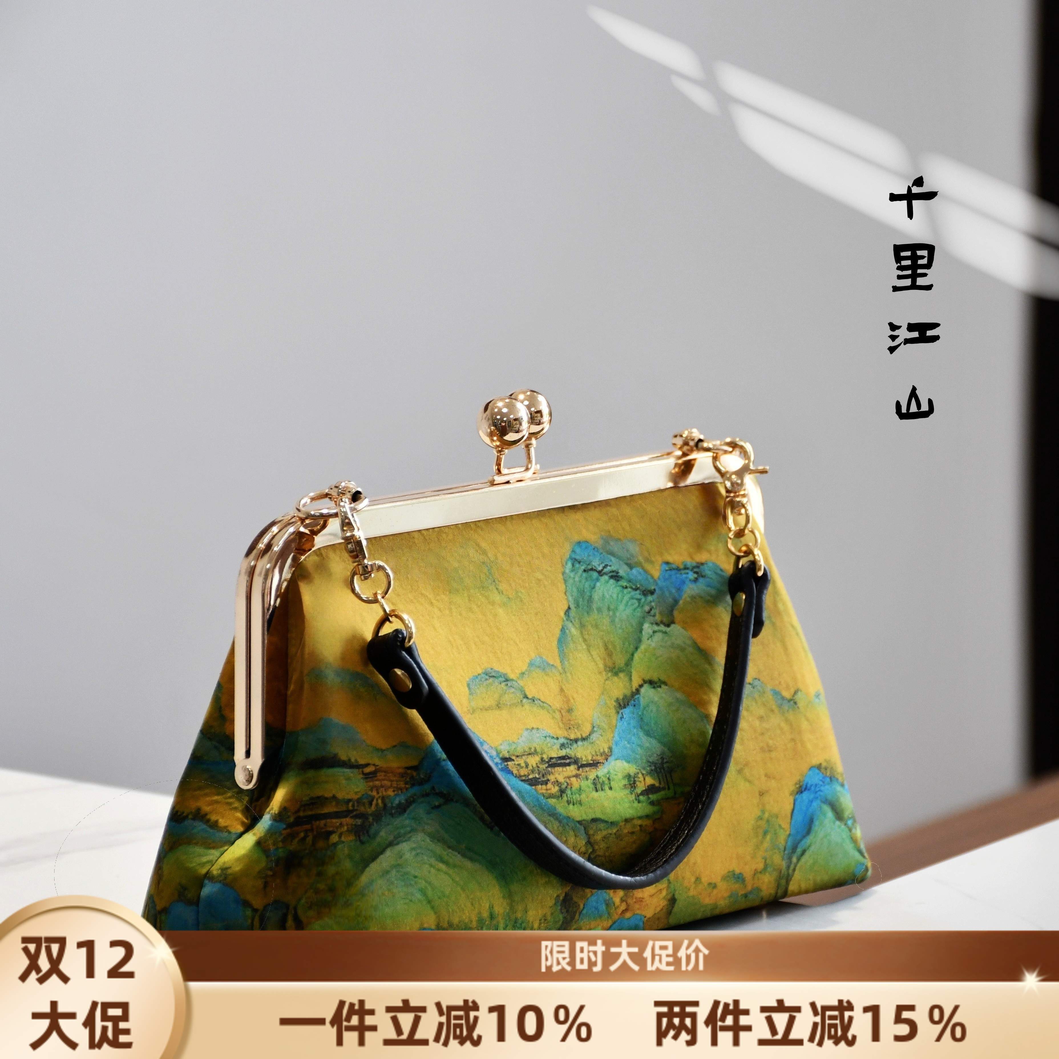 批发价-团建学校手工作业布艺非遗手工包手工套装口金包DIY材料包