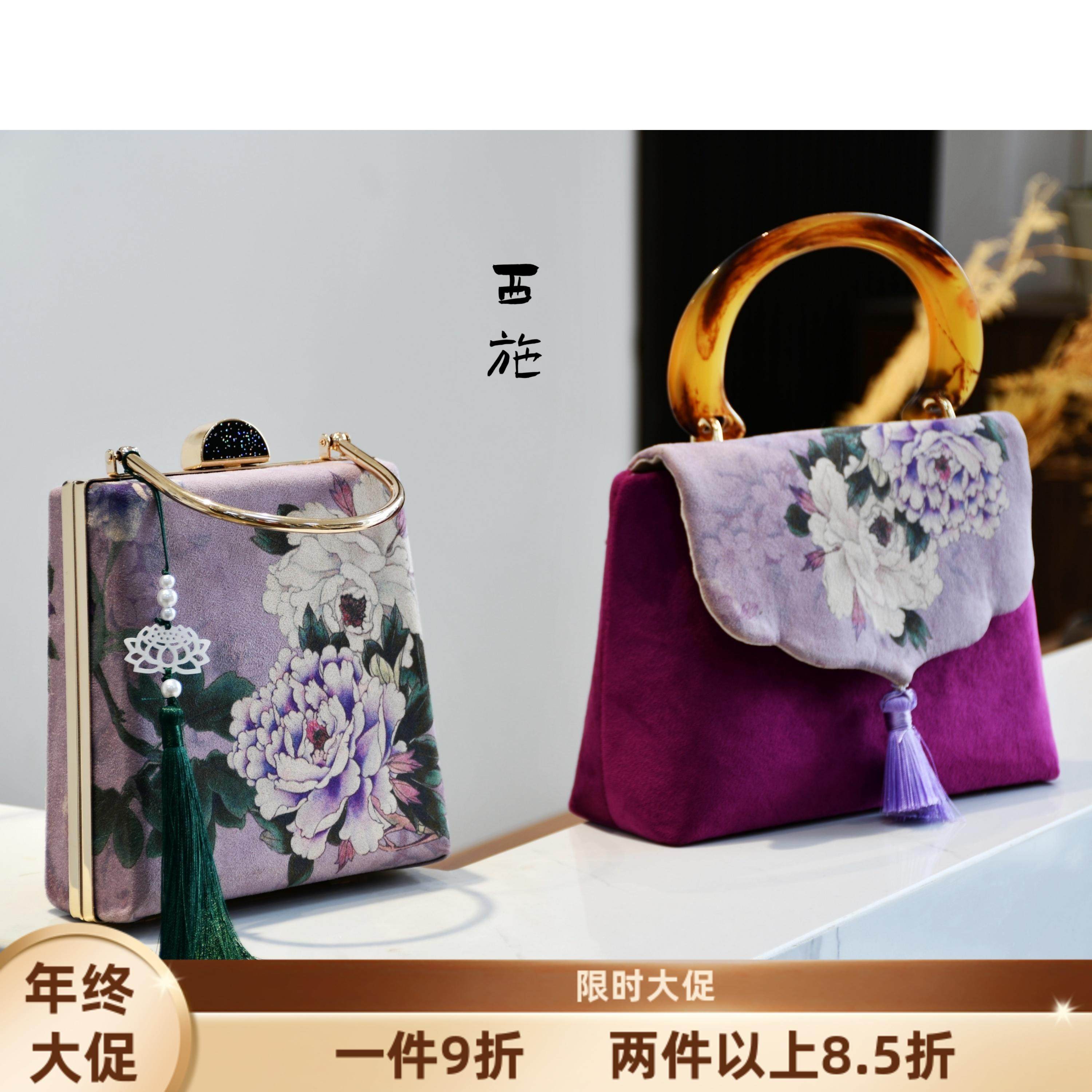 沉鱼落雁-牡丹麂皮绒旗袍包真丝包非遗民族风新中式竹节材料包