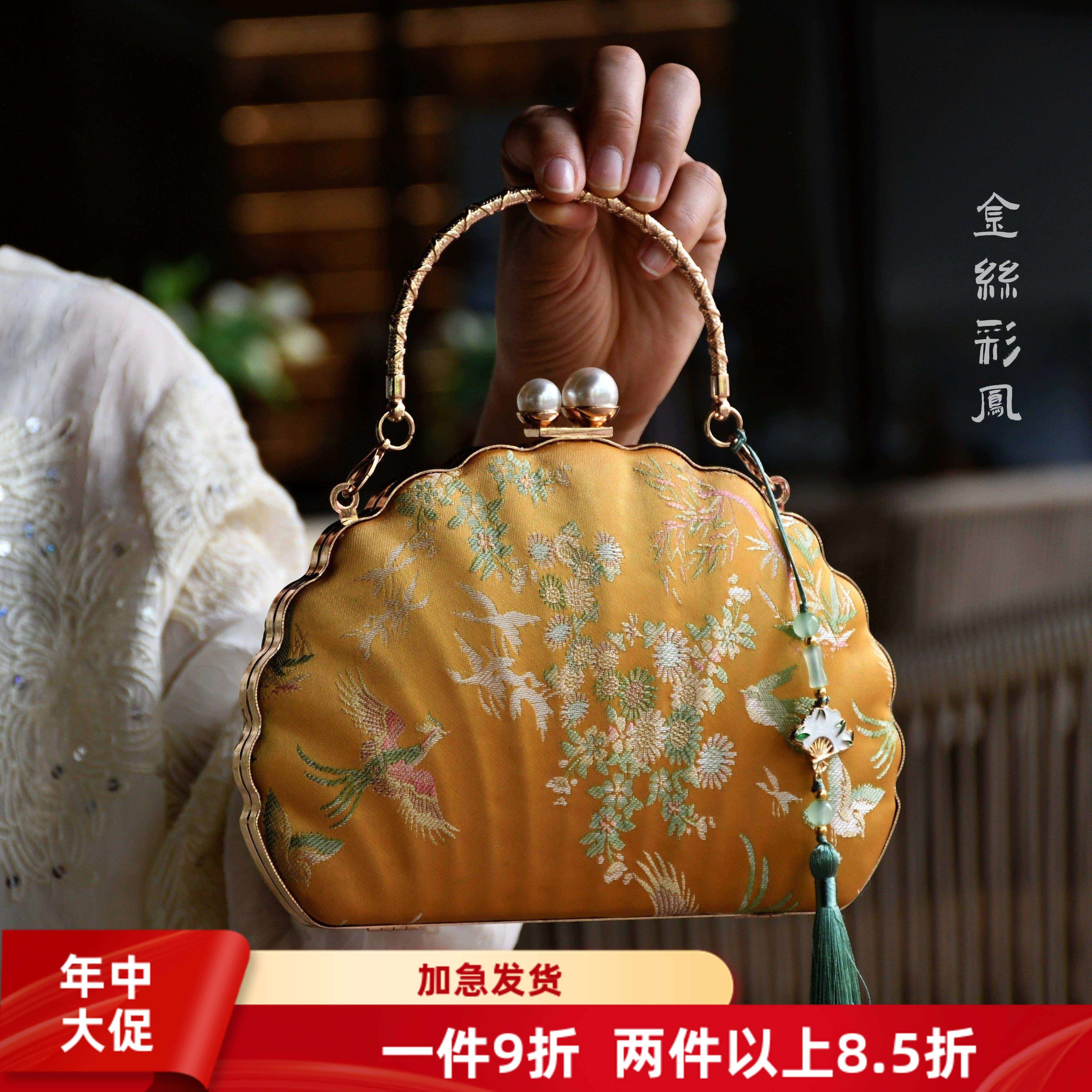 贝壳盒子-原创非遗宋锦锦缎新中式流苏手工包口金包DIY材料包套装