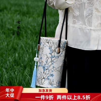 小黑桶-原创新中式真丝锦缎非遗手工包水桶包口金包DIY材料包