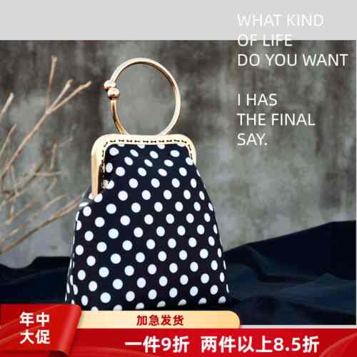 非遗布艺手工包口金包DIY材料包
