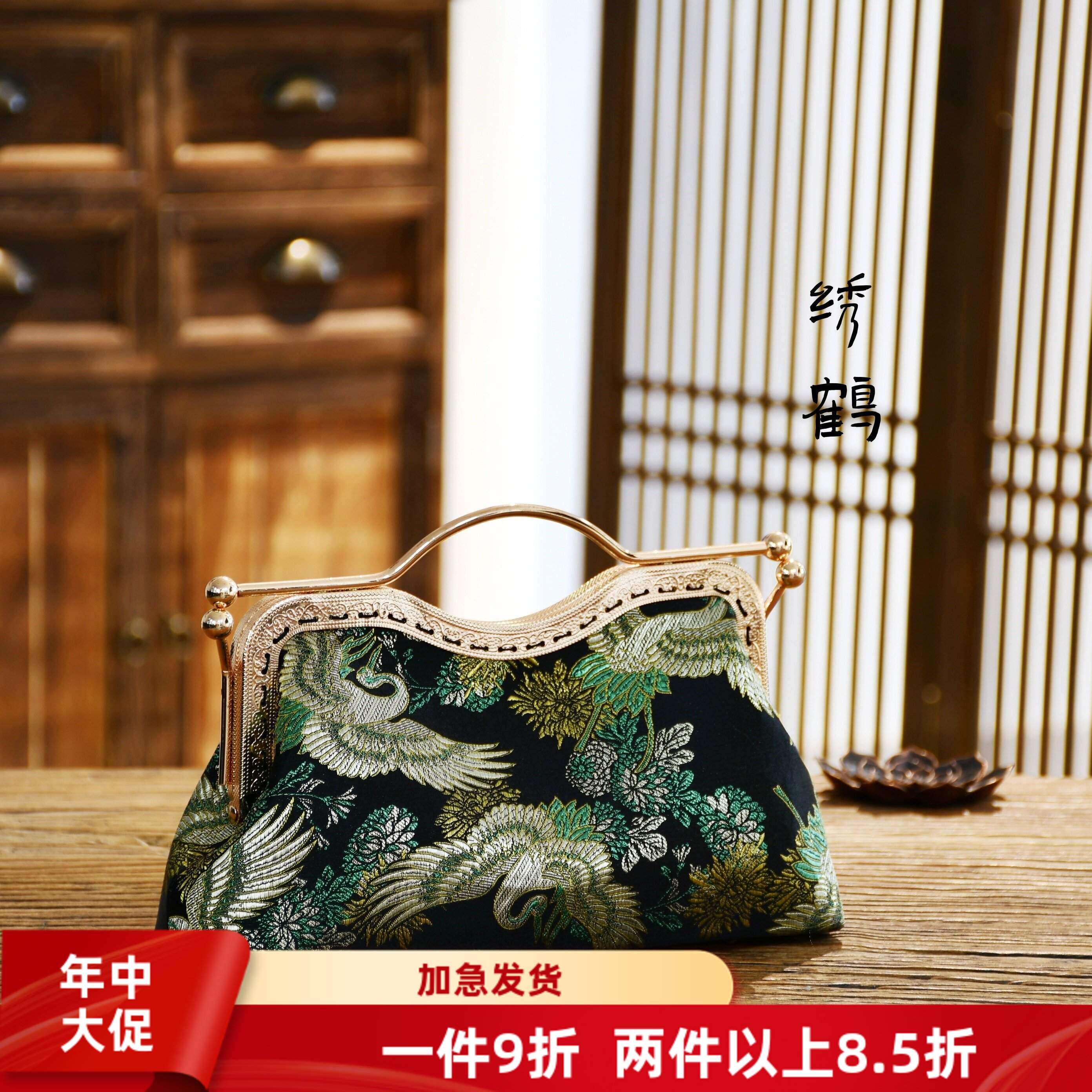 小唇形包-非遗宋锦锦缎新中式口金包DIY材料包布艺手工体验套装