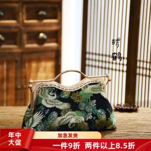 小唇形包-非遗宋锦锦缎新中式口金包DIY材料包布艺手工体验套装