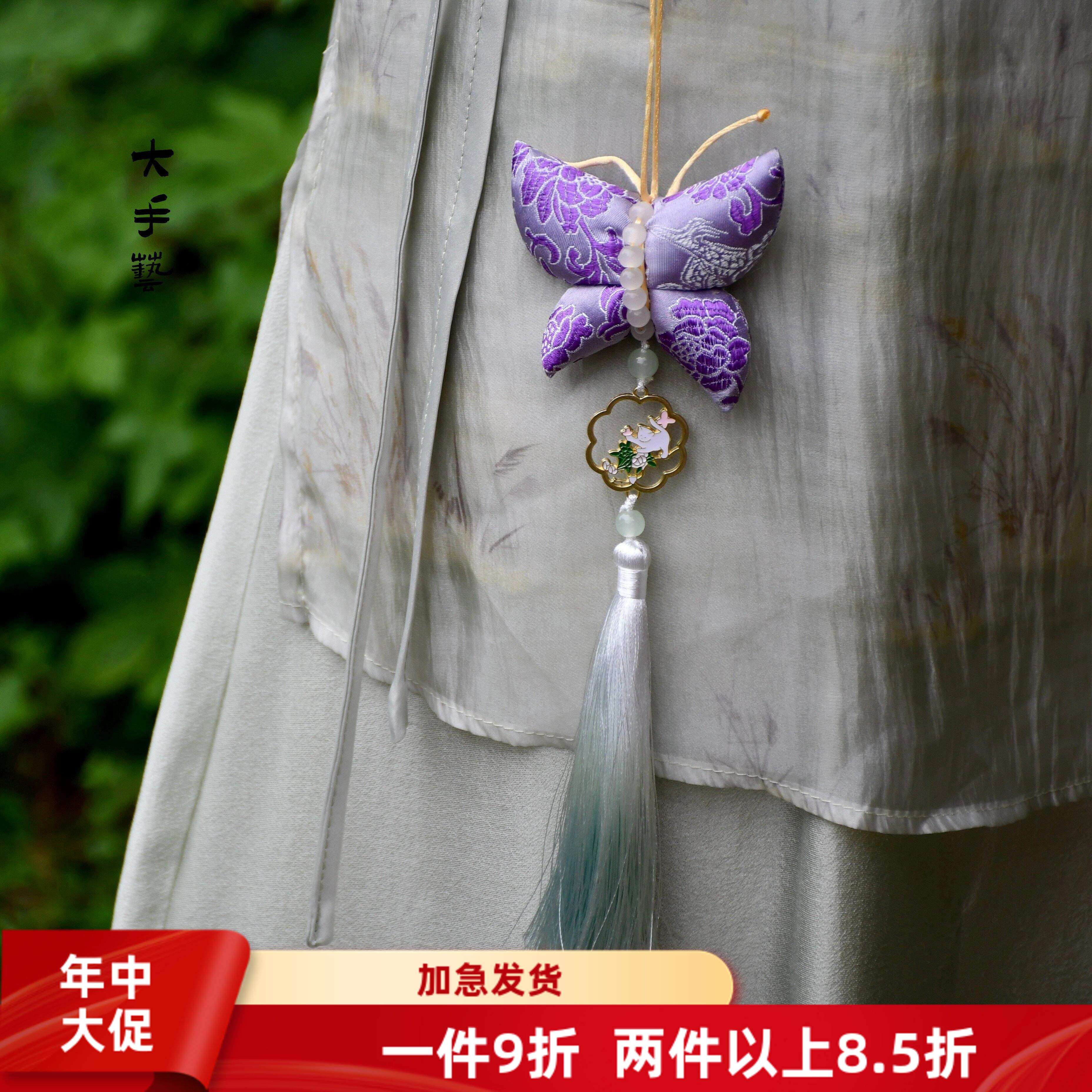 蝴蝶香囊-非遗宋锦真丝端午艾草香囊香包DIY手工材料包