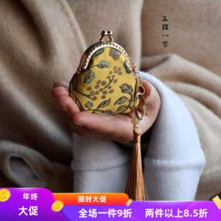 钥匙包钥匙扣-非遗原创手工包宋锦香云纱新中式口金包DIY材料包