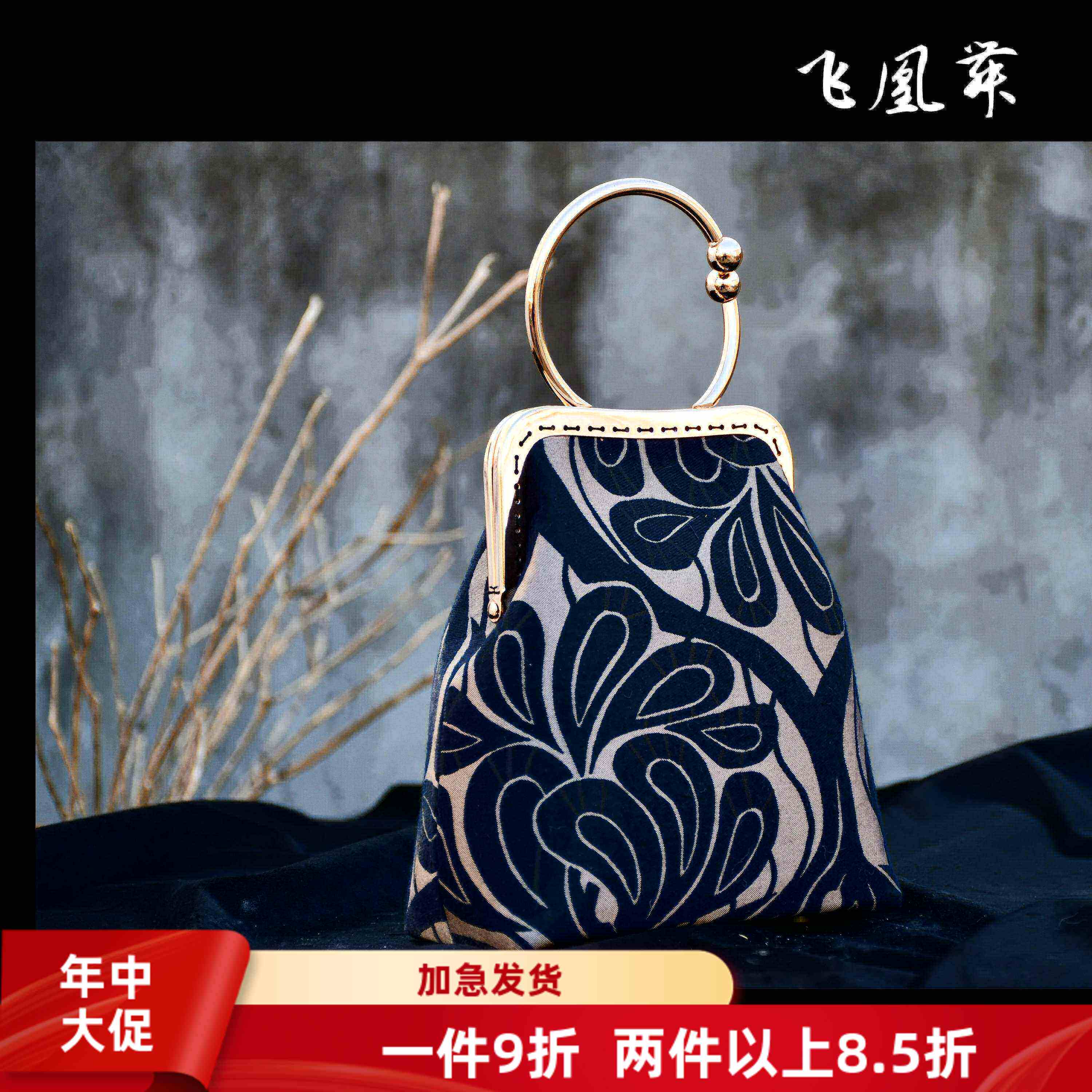 批发价-非遗手工包手镯口金包DIY材料包旗袍包宋锦真丝女包