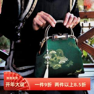 双挽包-非遗原创刺绣宋锦香云纱刺绣手工包体验口金包DIY材料包