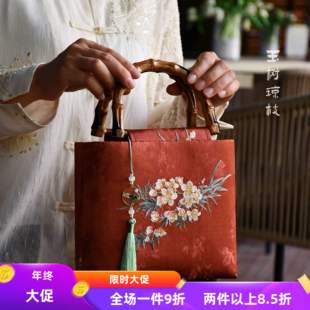 竹节黑盒—非遗原创新中式慈溪宋锦香云纱手工包口金包DIY材料包