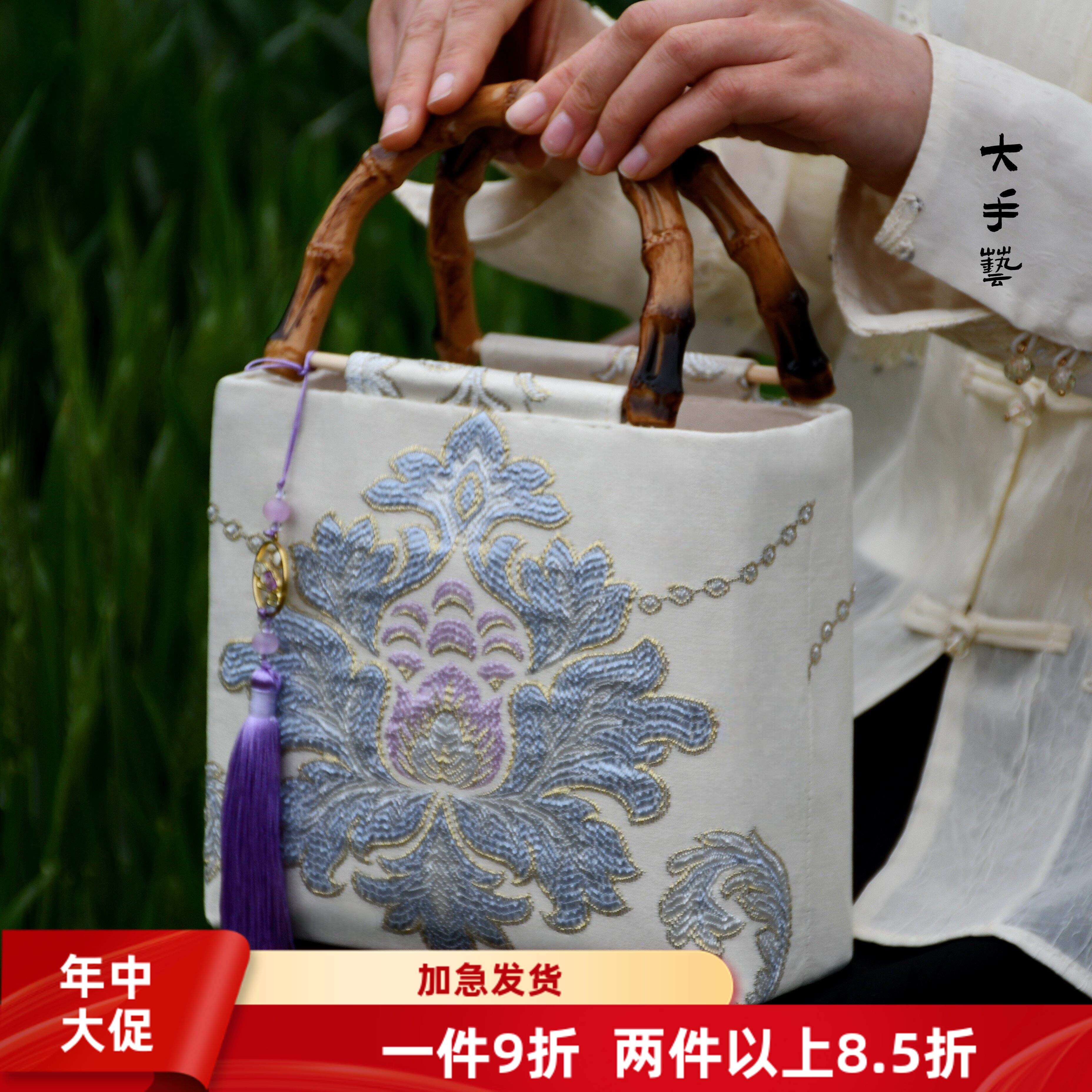 竹节黑盒—非遗原创新中式慈溪宋锦香云纱手工包口金包DIY材料包