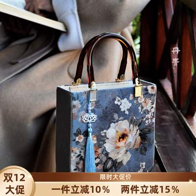 琥珀包-原创非遗宋锦香云纱新中式手工包口金包DIY材料包