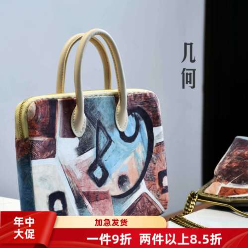几何-原创艺术抽象油画毕加索风小众复古麂皮绒口金包DIY材料包
