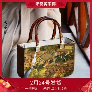 琥珀包-新中式非遗宋锦锦缎真丝原创手工包口金包DIY材料包