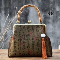 Дзен-Теа Джин