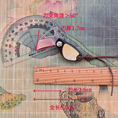 简师傅啄木鸟迷你超高硬度折叠刀