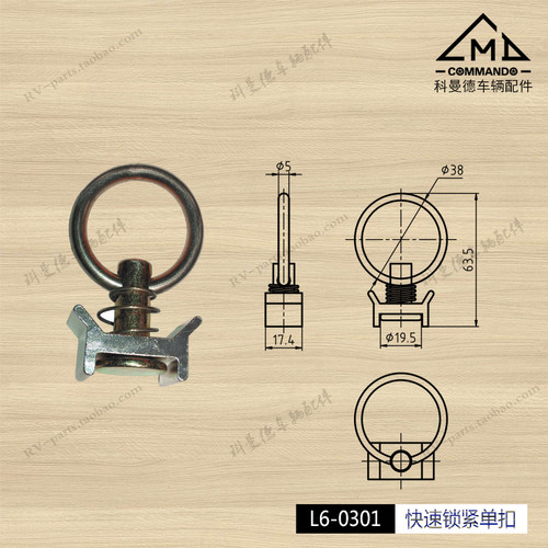 房车越野皮卡飞机行李快速锁紧扣