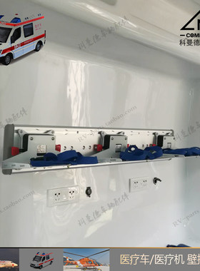 快速装卸铝合金磨砂救护车挂架