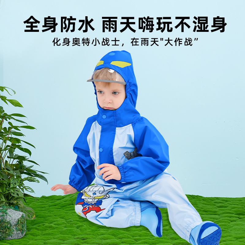 奥特曼儿童雨衣连体男童套装防水全身幼儿园宝宝小童新款防雨服