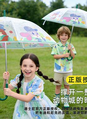 迪士尼疯狂动物城朱迪透明雨伞