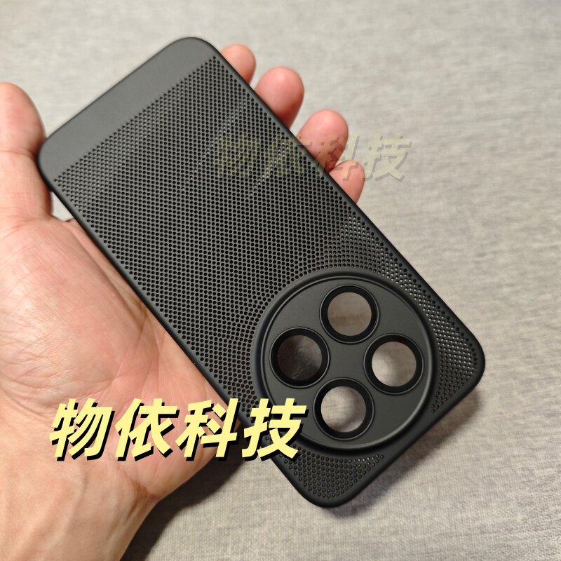 适用荣耀x80promax手机壳蜂窝网孔镂空硬壳夏季散热透气游戏专用X80i轻薄裸机手感防手汗防指纹简约高级夏日