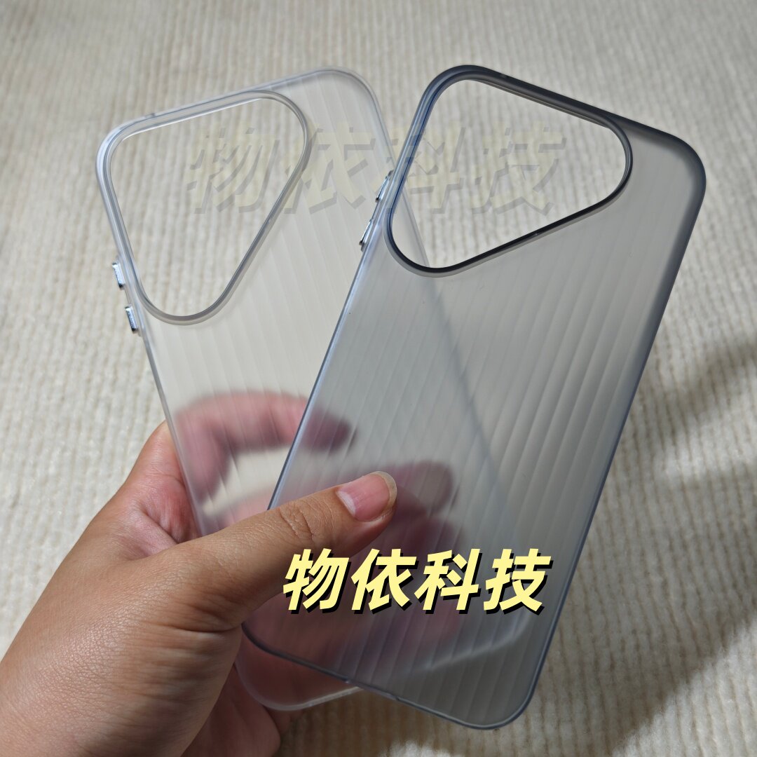 瓦楞行李箱适用华为Pura90手机壳