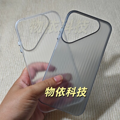 瓦楞行李箱适用华为Pura90手机壳