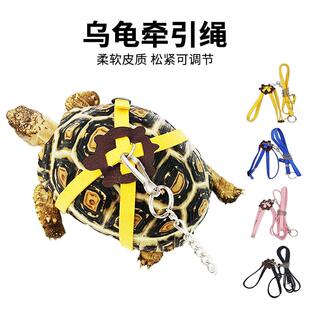 爬宠巴西乌龟豹纹陆龟外带外出牵引绳柔软皮革可调节背带溜龟绳子
