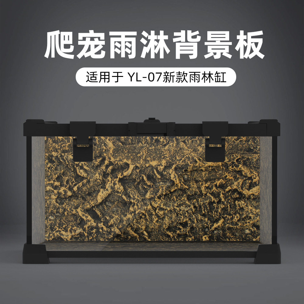爬宠背景墙PU立体背景板图片