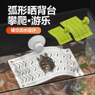 乌龟晒台爬台鱼缸龟缸爬坡吸盘高水位休息深水弧形浮岛晒背浮台