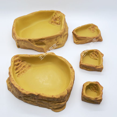 爬宠仿岩石树脂食盆水盆