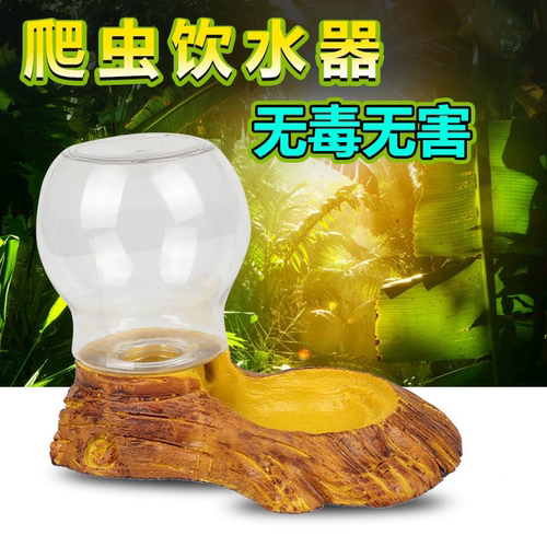 nomo爬宠仿真树皮树脂水盆