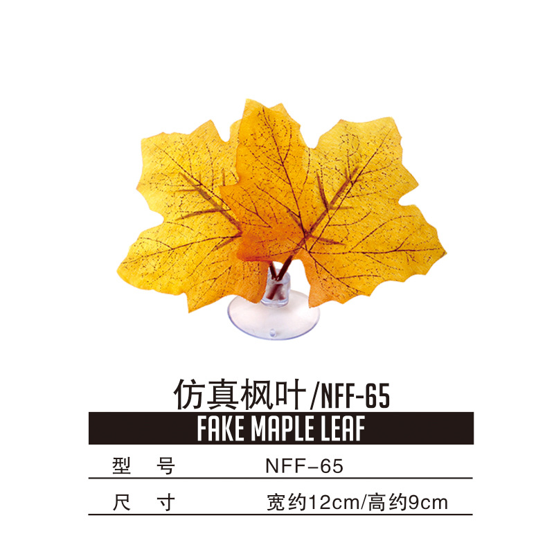诺摩爬宠仿真叶子雨林缸造景植物