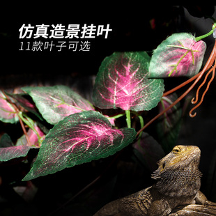 NOMO仿真植物饲养箱爬宠陆龟蜥蜴变色龙蛇爬虫雨林箱装 饰造景植物