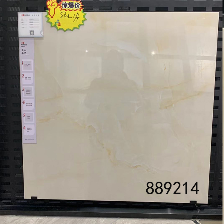 顺辉瓷砖客厅厨房卫生间地砖800*800瓷砖灰色地砖爵士白抛釉砖