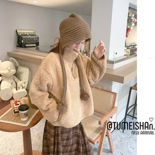 兔美善韩国代购女装25秋 奶咖羊羔毛半开襟宽松百搭插袋卫衣外套