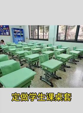 蓓思卿桌布定制定做尺寸