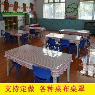 幼儿园培训机构桌布中小学生课桌套加厚课桌罩家用桌布一条起订