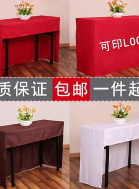 定做会议桌布裙展会活动广告布宣传地摊布印字图红色开工大吉桌布