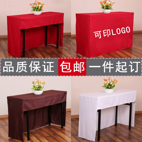 会议桌布现代加厚布可印logo标语