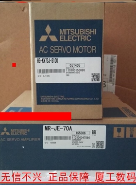 三菱 MR-JE-300A HG-SN302J-S100 MR-JE-300B HG-SN302BJ-S100