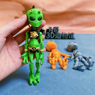 3d打印外星人ET钥匙扣关节可动诡异挂件稀奇古怪整蛊玩具车载摆件