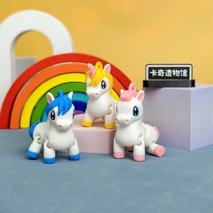 3d打印独角兽卡通小马钥匙挂件可爱儿童玩具动物模型车载摆件