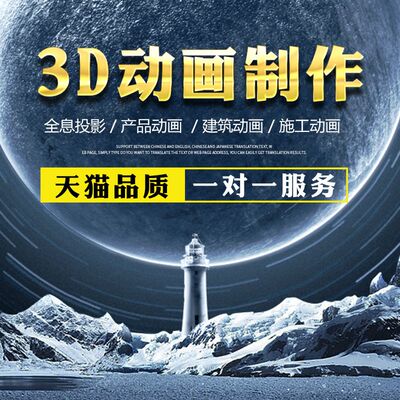 深圳宣传视频制作三维动画3dmax全息投影vr代做楼盘地产建筑广告