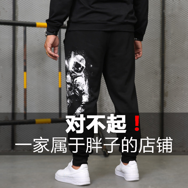 大码男装加肥加大裤子男宽松胖子运动裤肥佬裤加绒休闲长裤秋冬季