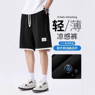 潮牌假两件五分冰感胖子运动裤 胖哥2026夏季 男美式 休闲短裤 男 大码