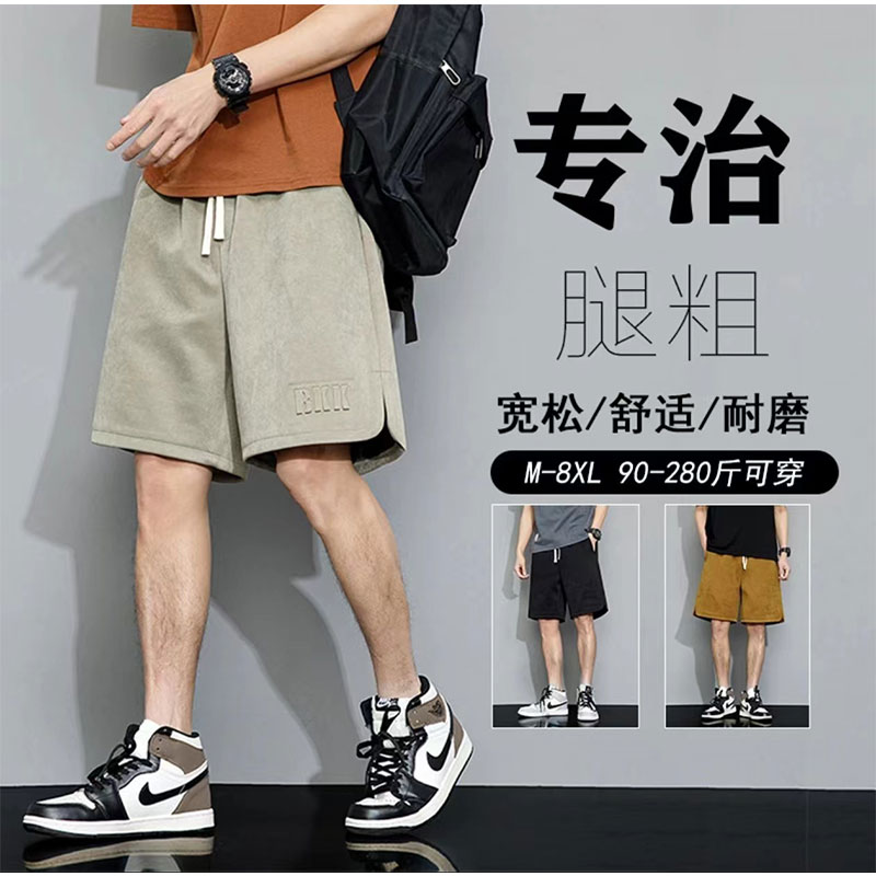 大码休闲短裤男士夏季新薄款潮牌宽松中裤青少年运动钢印五分裤子