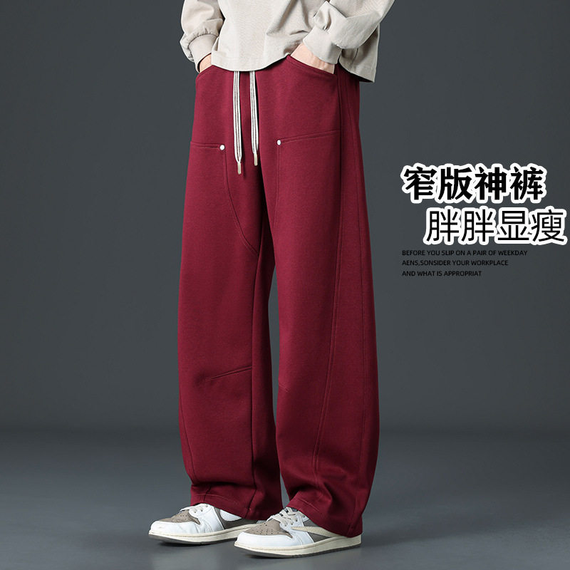 伐木弯刀裤直筒休闲裤男士宽松裤子加肥加大胖子运动裤大码男裤秋,男装,卫裤,淘宝优惠券,粉丝福利购,淘宝优惠卷