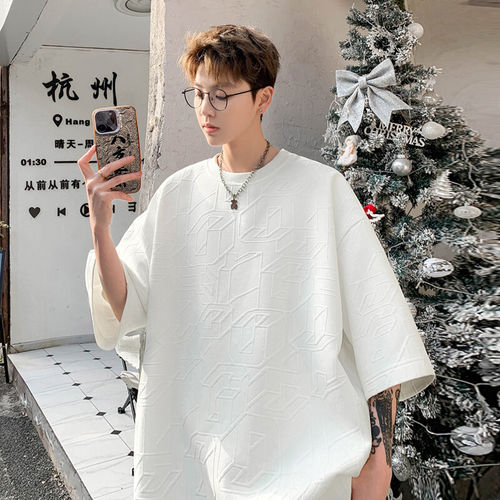 港风浮雕纹理大码重磅短袖胖男生遮肉显瘦宽松百搭夏季圆领T恤男